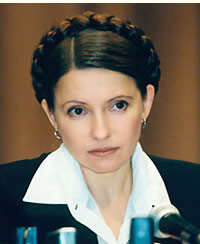Тимошенко Юлия Владимировна